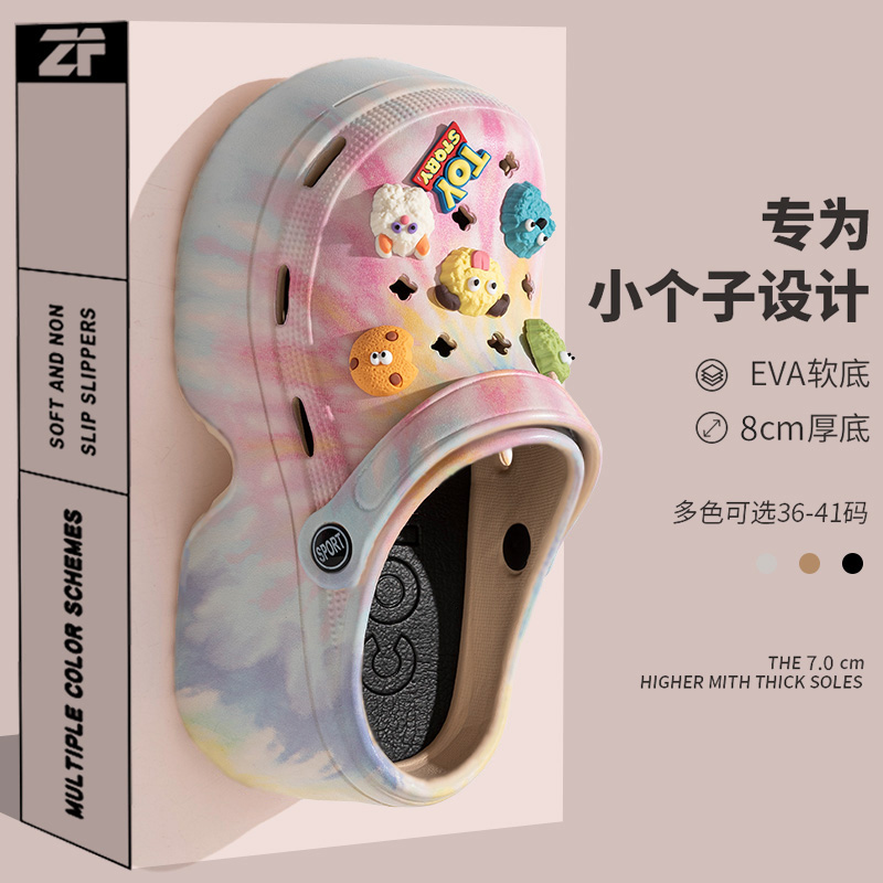 高级感外穿可爱小怪兽厚底洞洞鞋