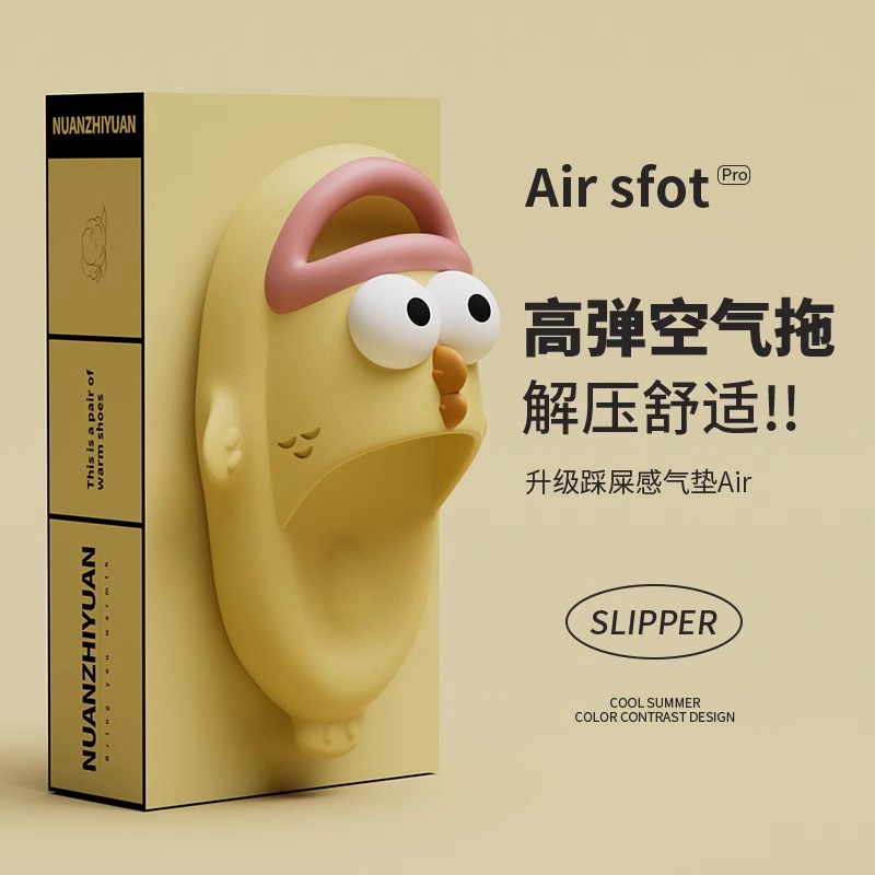 可爱搞怪小丑鱼厚底凉拖鞋