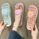 室内家居卡通可爱防滑软底洗澡漏水速干镂空凉拖鞋 浴室拖鞋 女夏季