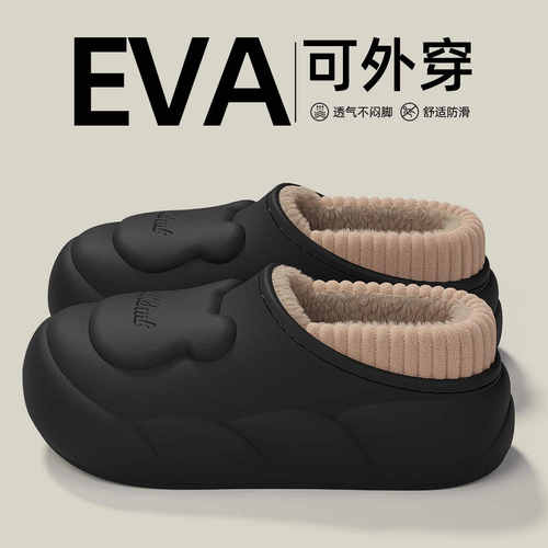厚底防水保暖加绒包跟情侣棉拖鞋