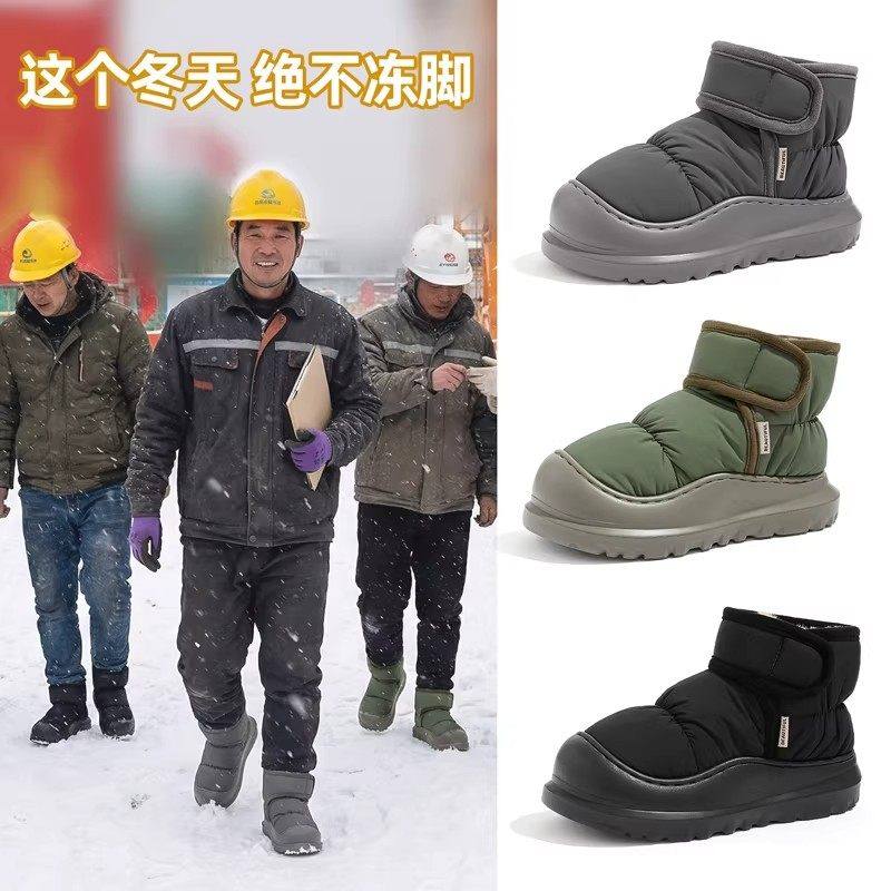 高帮包跟防水棉拖鞋男款冬季加绒保暖户外防风防寒厚底雪地棉靴男,流行男鞋,包头拖,淘宝优惠券,粉丝福利购,淘宝优惠卷