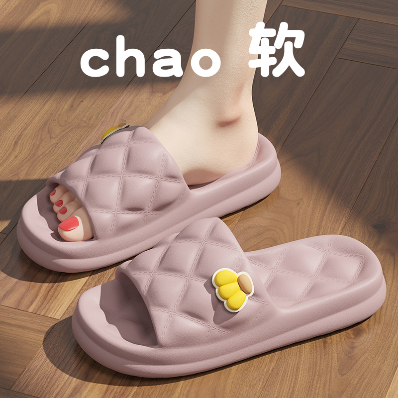 可爱踩屎感厚底eva凉拖鞋