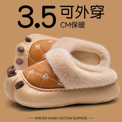 俏绘加绒加厚保暖卡通熊爪棉拖鞋