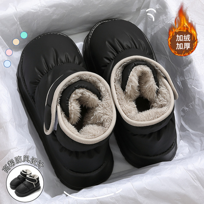 加绒保暖厚底防滑防水高帮棉鞋