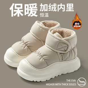 厚底高帮包跟棉鞋女冬季外穿防滑加绒加厚保暖羽绒布防水雪地靴男