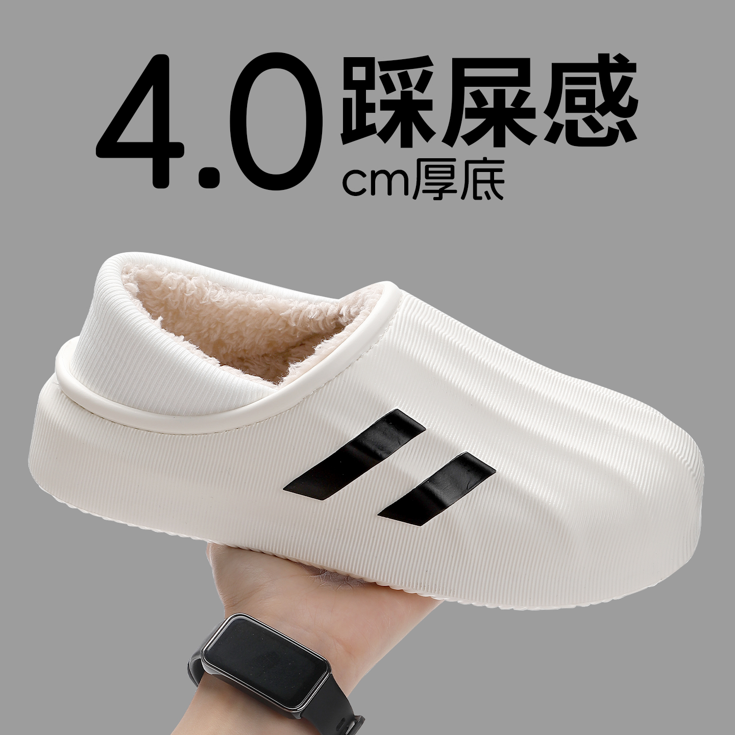 俏绘简约男士防水厚底包跟棉鞋