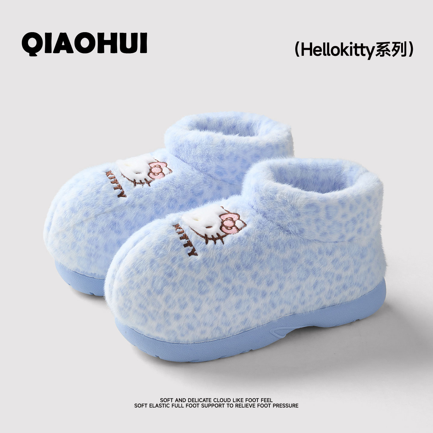 俏绘卡通可爱猫咪厚底包跟棉鞋