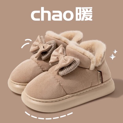 时尚蝴蝶结高帮包跟棉拖鞋