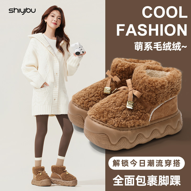 踩屎感厚底蝴蝶结保暖包跟棉鞋