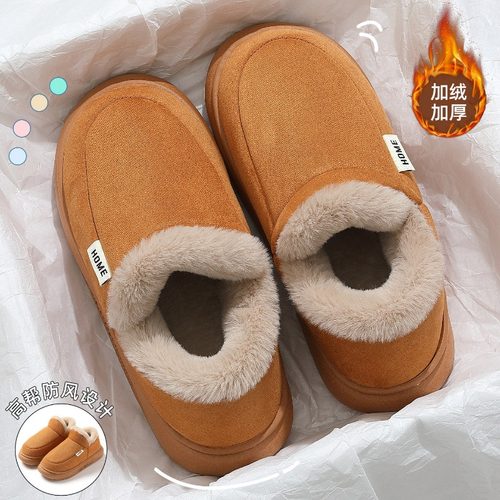 俏绘厚底包跟高帮防风保暖棉拖鞋