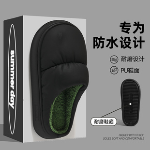 男士棉拖鞋冬季室内家居2025新款加绒保暖羽绒布防水防滑厚底拖鞋