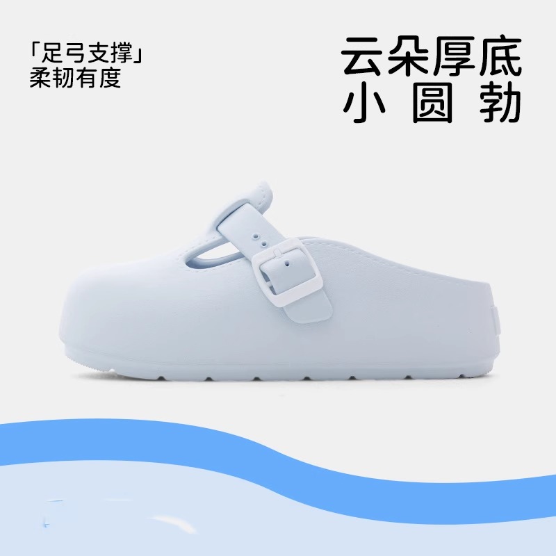 俏绘厚底踩屎感厚底包头凉拖鞋
