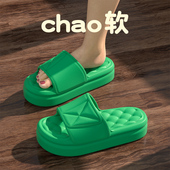 防滑软底浴室EVA凉拖鞋 踩屎感拖鞋 外穿室内家居2026新款 夏季 女款