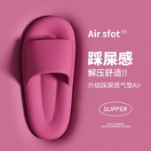 踩屎感外穿厚底室内家居浴室静音防滑情侣凉拖鞋 EVA拖鞋 女夏季 男