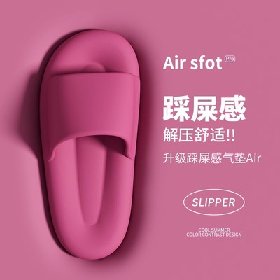 踩屎感EVA防滑厚底凉拖鞋