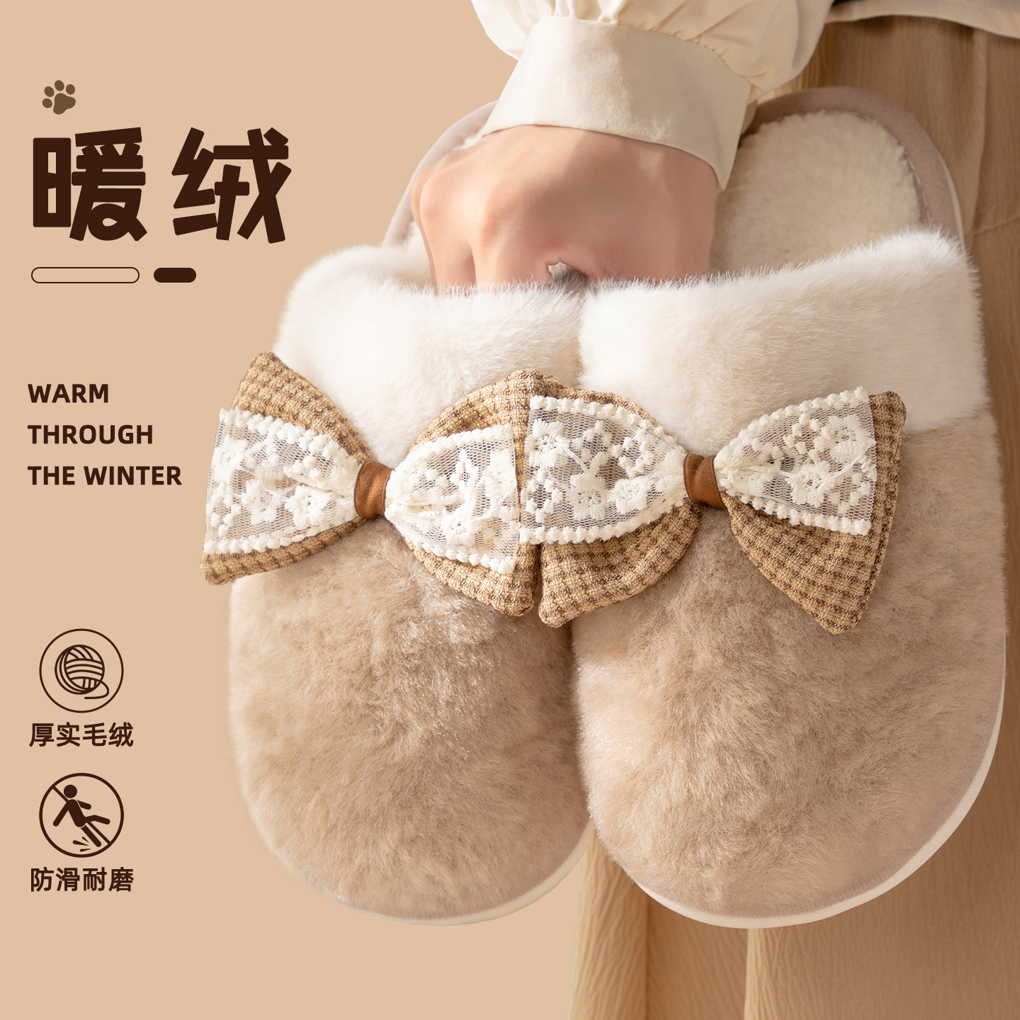 俏绘可爱蝴蝶结软底保暖棉拖鞋