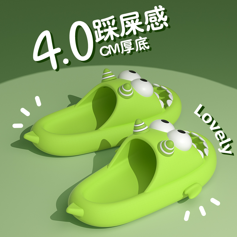 可爱搞怪小恶魔厚底凉拖鞋