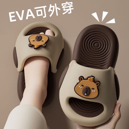 俏绘厚底防滑可爱卡皮巴拉凉拖鞋