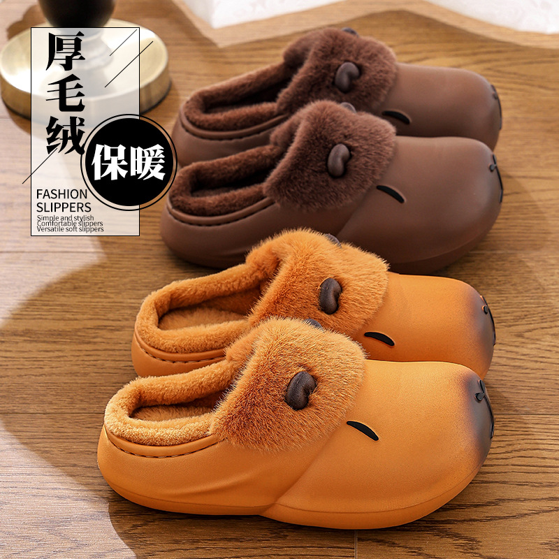 俏绘可爱卡皮巴拉防水保暖棉拖鞋
