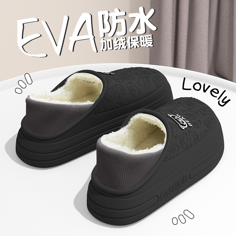 毛绒保暖加厚包跟厚底防水棉拖鞋