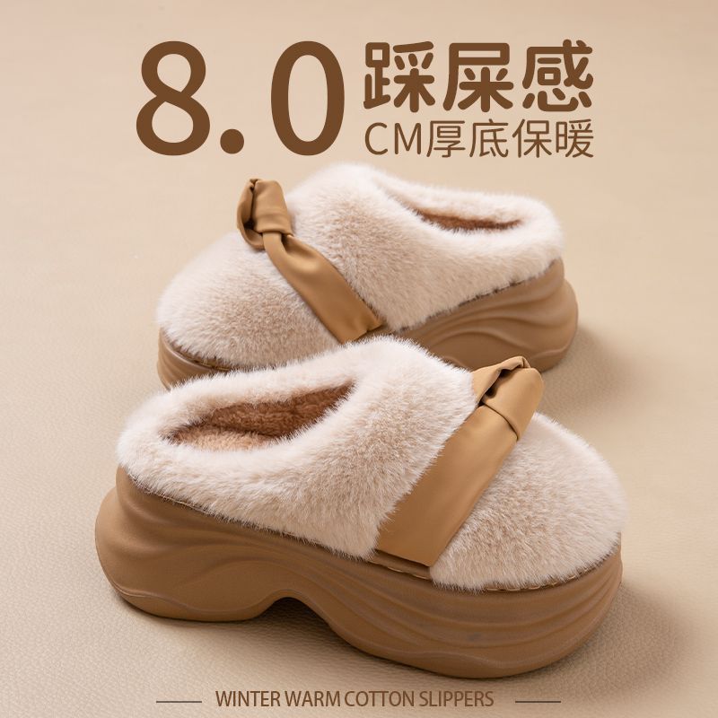 俏绘蝴蝶结保暖厚底高跟棉拖鞋