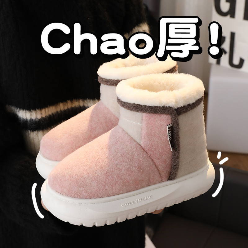 简约高帮加绒保暖雪地靴棉鞋