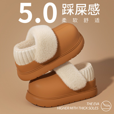 毛绒保暖可拆卸厚底包跟防水棉鞋