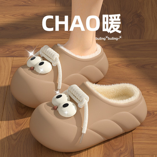 可爱大眼睛厚底防水包头棉拖鞋