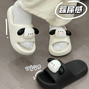 可爱小狗一字拖女夏季 外穿卡通室内家居踩屎感厚底浴室防滑凉拖鞋
