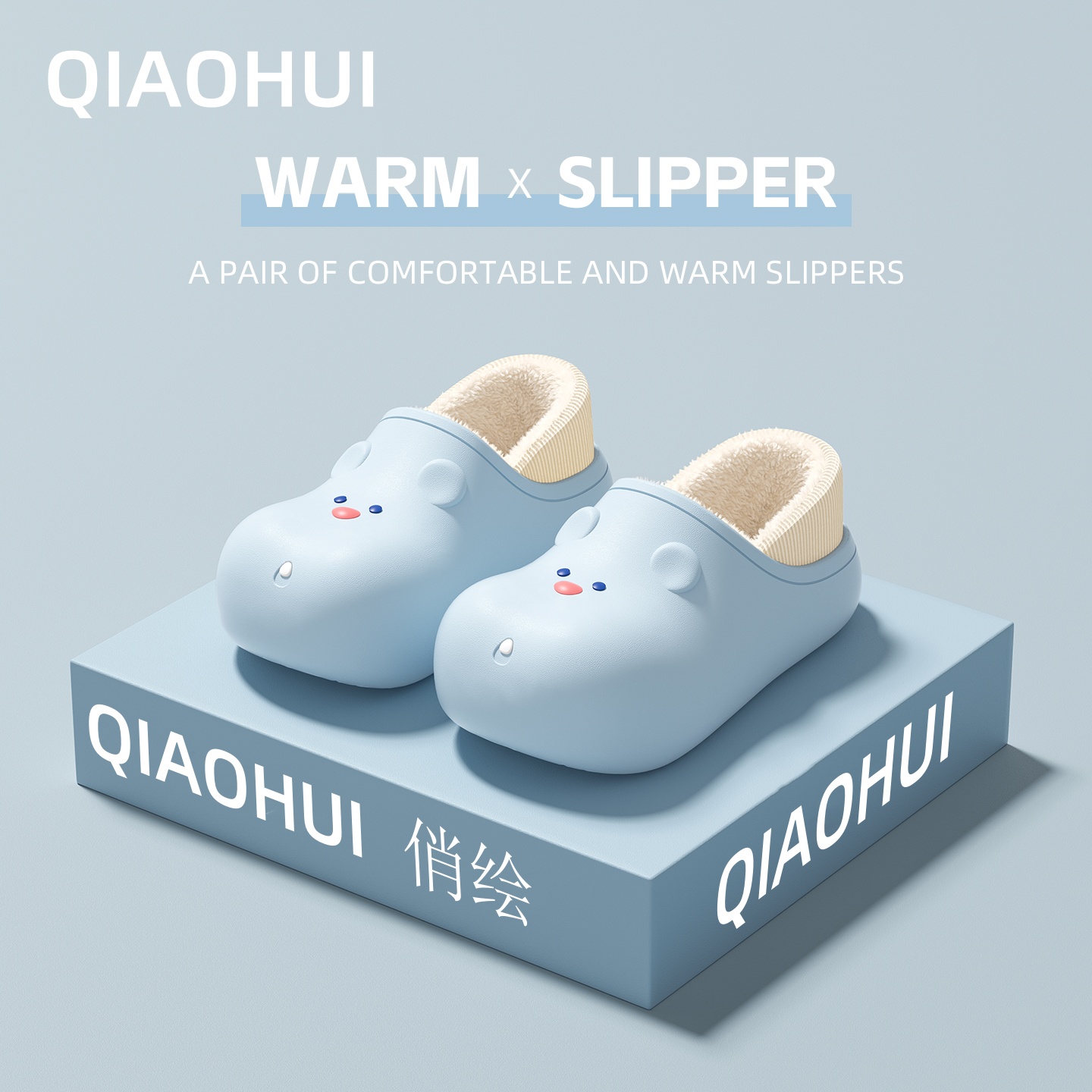 俏绘可爱老鼠加绒保暖防水棉拖鞋