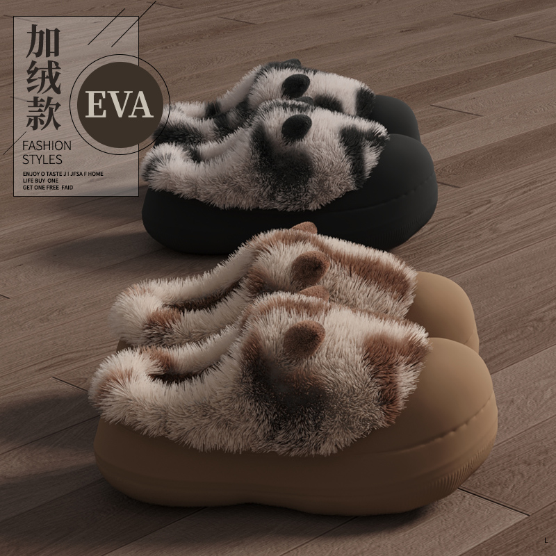 厚底踩屎感可爱毛绒保暖棉拖鞋