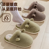 可爱牛耳室内居家保暖包头拖鞋 外穿2025新款 男 女秋冬季 毛绒棉拖鞋