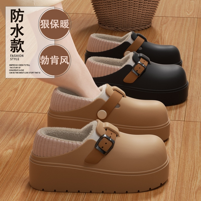 俏绘勃肯防水厚底保暖包跟棉拖鞋