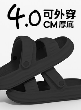带后跟踩屎感两穿凉拖鞋