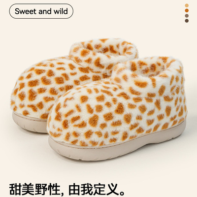 俏绘加绒保暖高帮包跟豹纹棉拖鞋