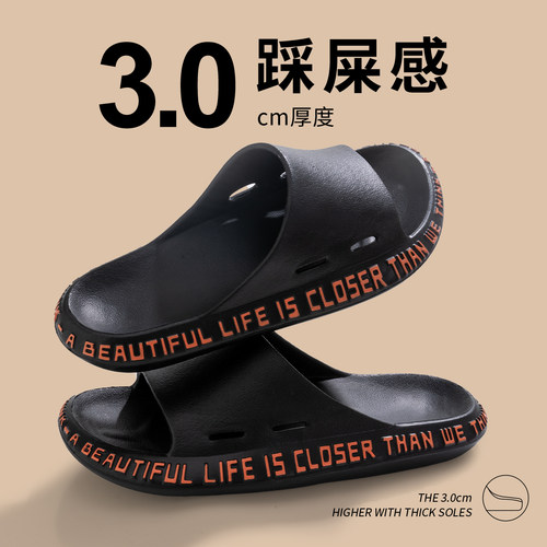 时尚男士厚底防滑eva凉拖鞋