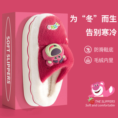 厚底加绒保暖时尚外穿冬季毛拖鞋
