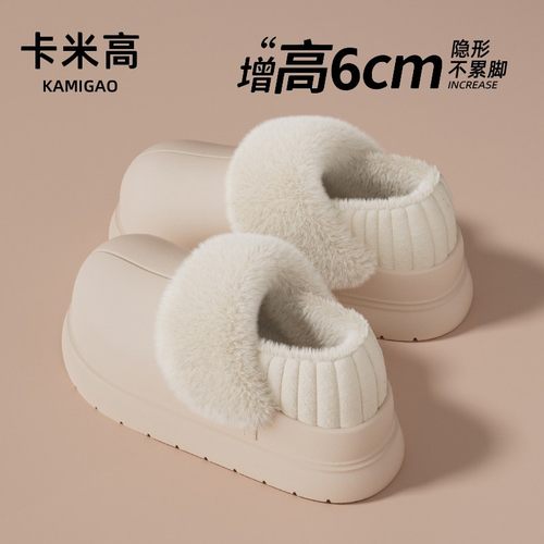 防水可拆洗加绒保暖厚底包跟棉鞋