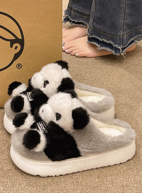 2025新款棉拖鞋女冬季外穿可爱熊猫室内家居防滑厚底保暖毛绒拖鞋