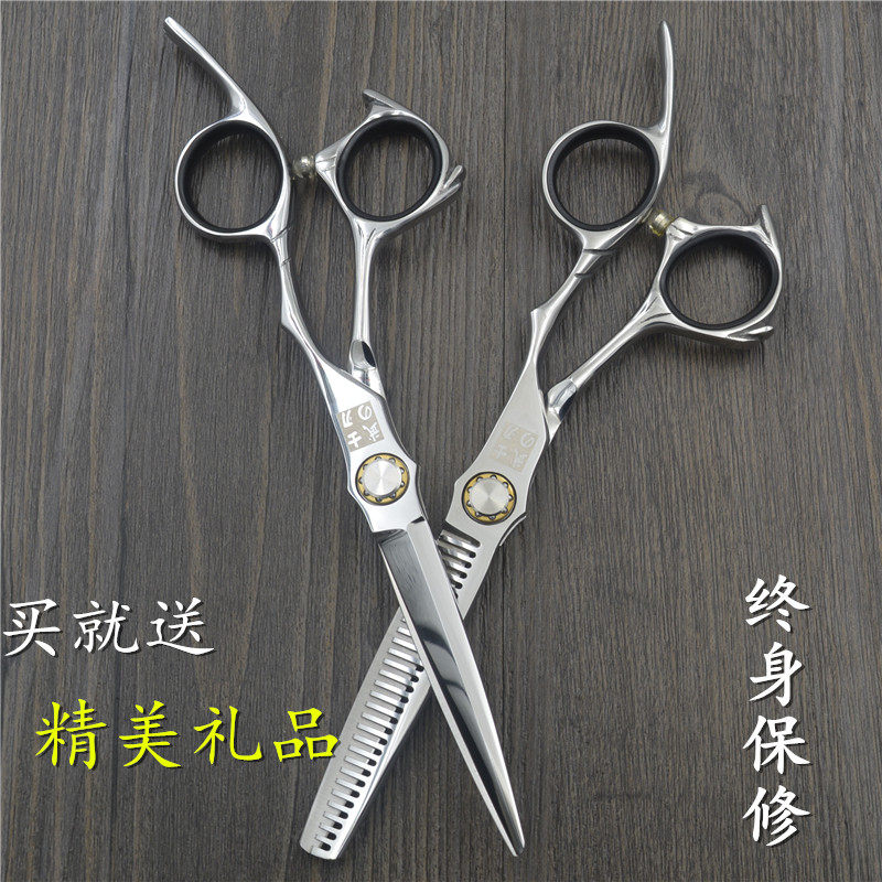 正品武士刃平牙剪理发剪刀 美发剪子刘海剪碎发剪发型师专业套装