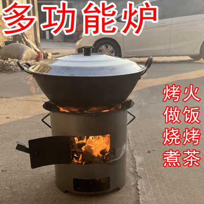 加厚木炭烤火炉多功能野炊烧柴炉