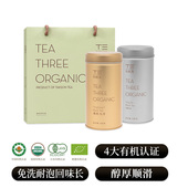 T三免洗有机耐泡高香红茶叶英红九号伴手茶礼罐装 口粮茶 顺丰快递