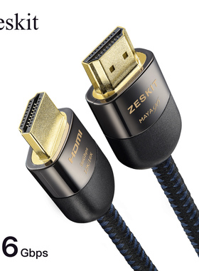 Zeskit HDMI2.2线 96Gbps 16K8K240Hz CL3认证 一体化接口
