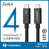 Zeskit 认证Thunderbolt4雷电全功能数据连接线兼容USB4 苹果