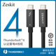 苹果 认证Thunderbolt4雷电全功能数据连接线兼容USB4 Zeskit