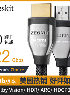 Zeskit高清线HDMI线2.0b版4K HDR PS4pro尼龙网1m2m3m米