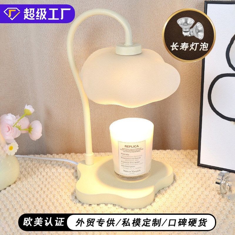 创意云朵融蜡灯定时调光氛围感小夜灯扩香蜡烛香薰灯桌面台灯