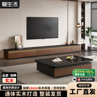 中古风实木电视柜茶几客厅组合小户型岩板台面储物收纳柜子简约风