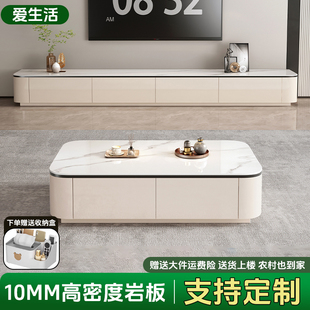 实木电视柜茶几组合简约现代客厅家用地台小户型落地岩板电视机柜