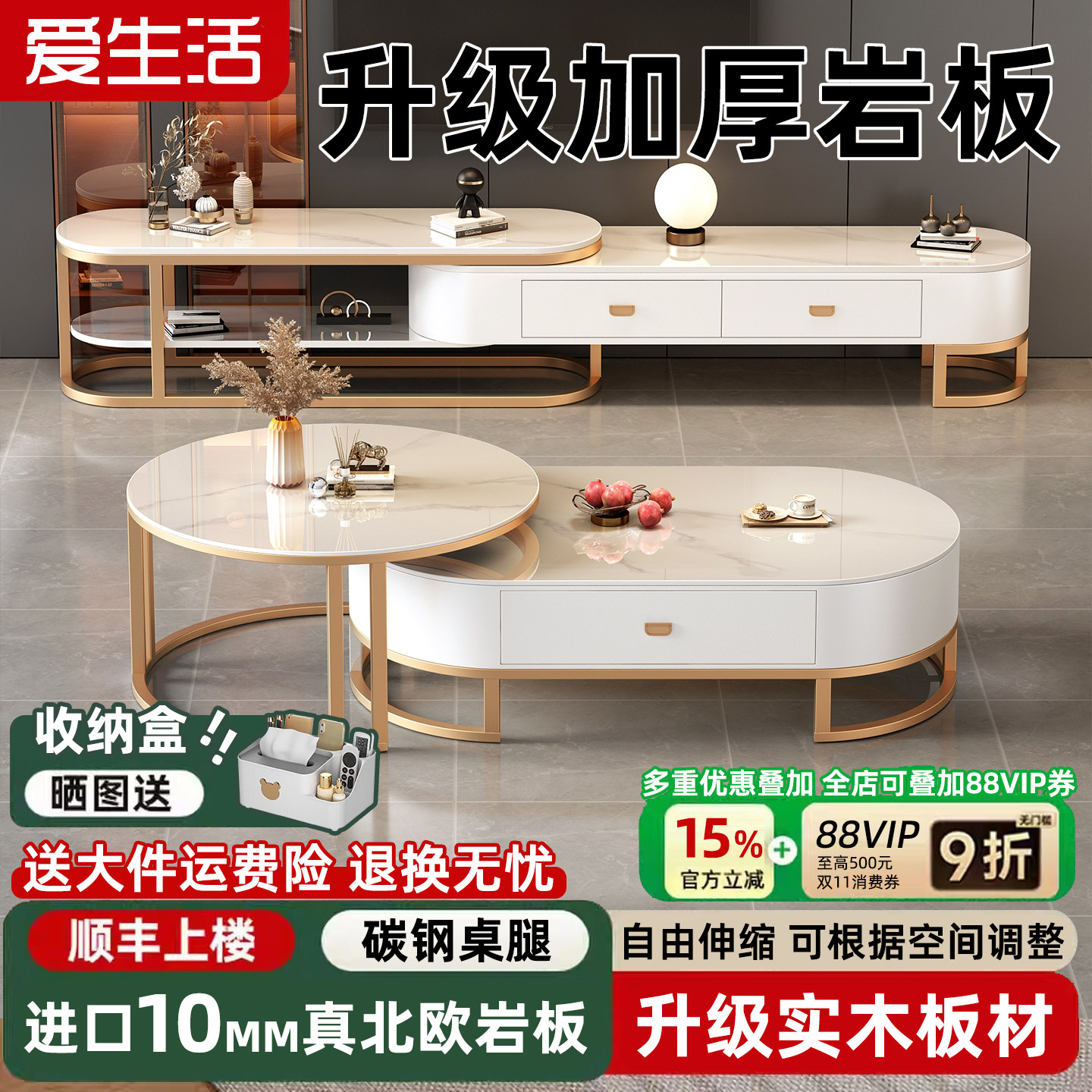 电视柜客厅家用2025新款小户型简易轻奢现代落地茶几电视机柜组合